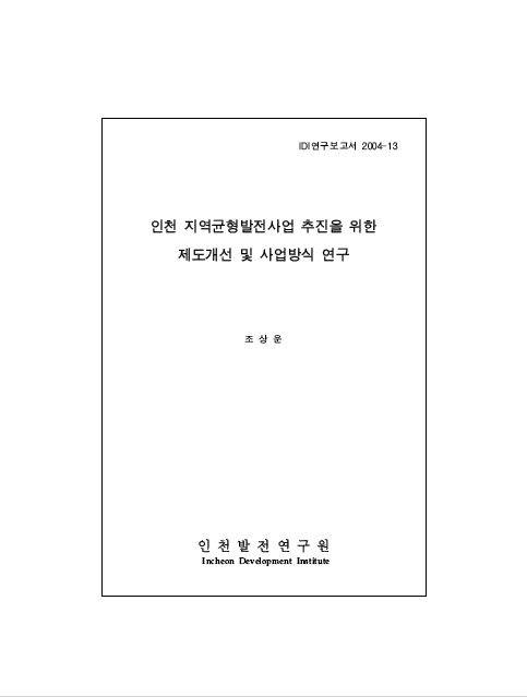 ResearchRPT_201612020931428770.jpg