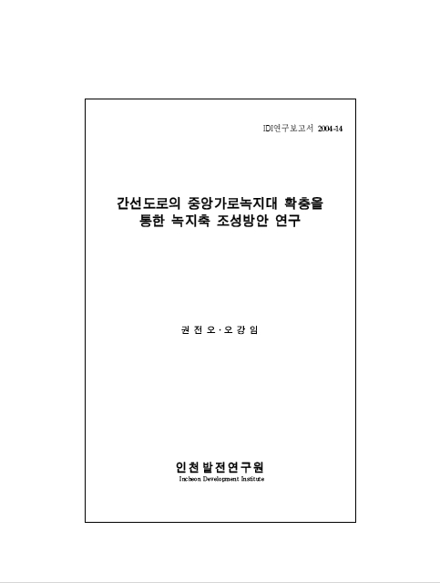 ResearchRPT_201612020932273250.jpg