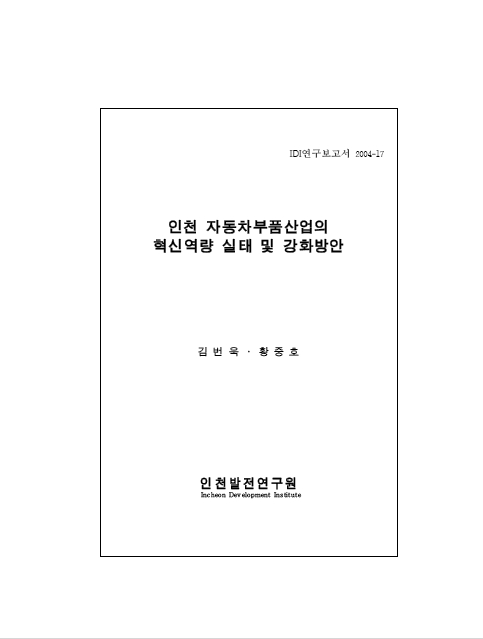 ResearchRPT_201612020935030580.jpg