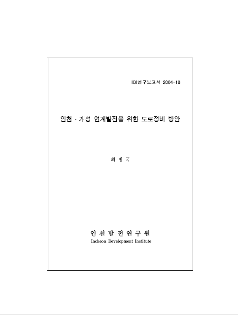 ResearchRPT_201612020935429110.jpg