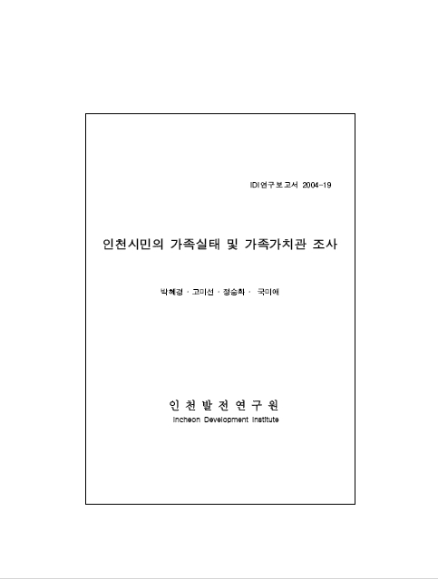 ResearchRPT_201612020936172140.jpg