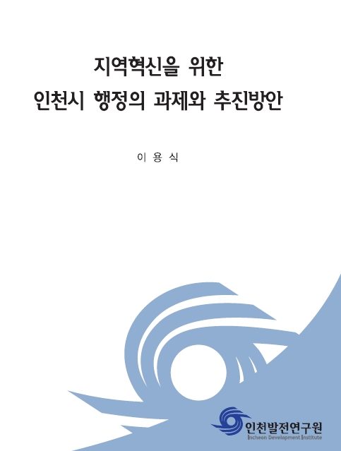 ResearchRPT_201612020937093990.jpg