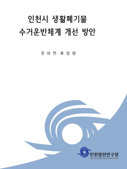 ResearchRPT_201612020937505010.jpg