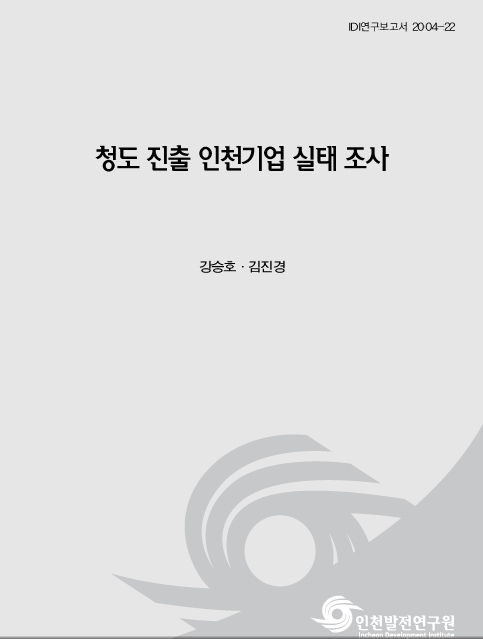 ResearchRPT_201612020942033830.jpg