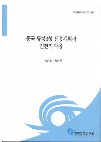 ResearchRPT_201612020942450290.jpg