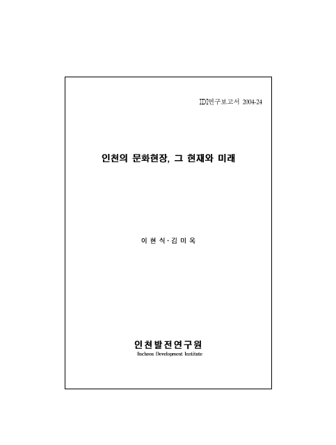 ResearchRPT_201612020943229420.jpg