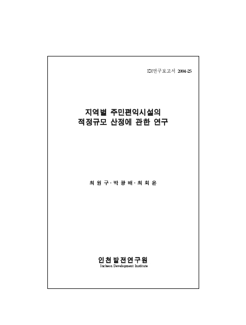 ResearchRPT_201612020944107250.jpg