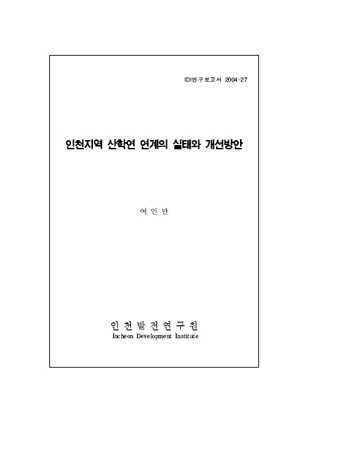 ResearchRPT_201612020946163760.jpg