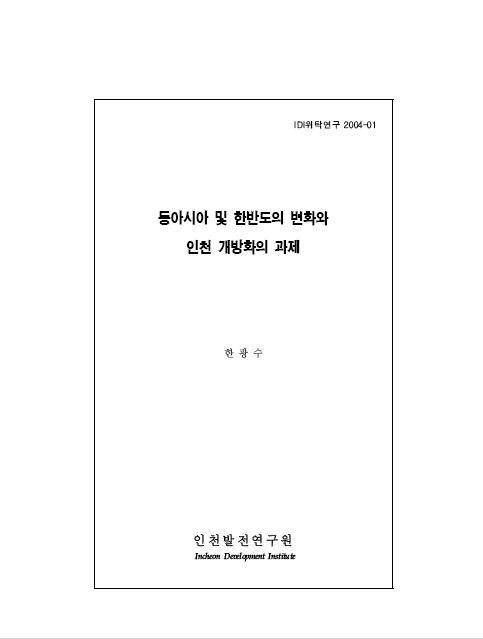 ResearchRPT_201612020947210620.jpg