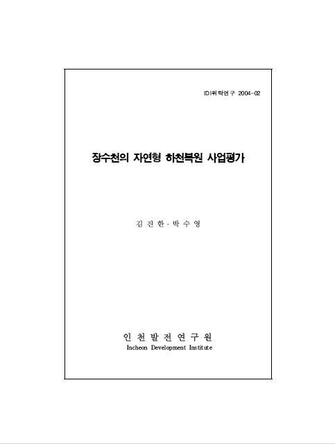 ResearchRPT_201612020948193500.jpg