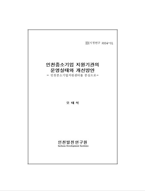 ResearchRPT_201612020950195160.jpg