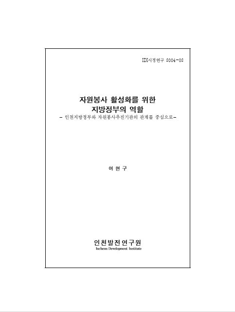 ResearchRPT_201612020952268560.jpg