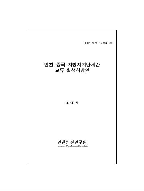 ResearchRPT_201612020954251550.jpg