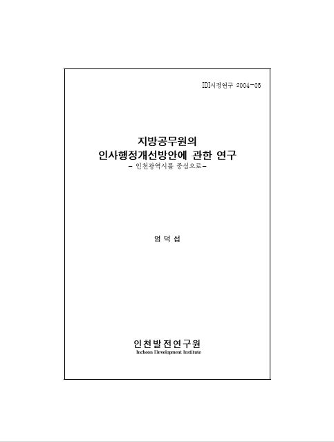 ResearchRPT_201612020957124140.jpg