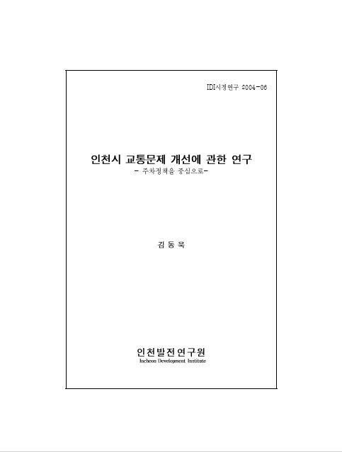 ResearchRPT_201612020959218070.jpg