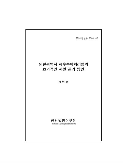 ResearchRPT_201612021000060560.jpg