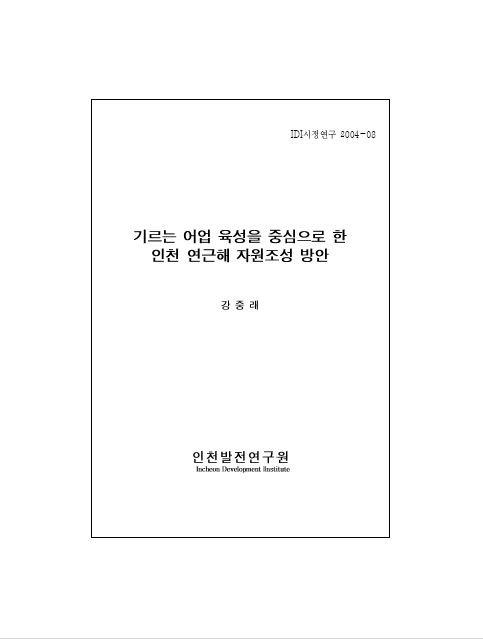 ResearchRPT_201612021001539600.jpg