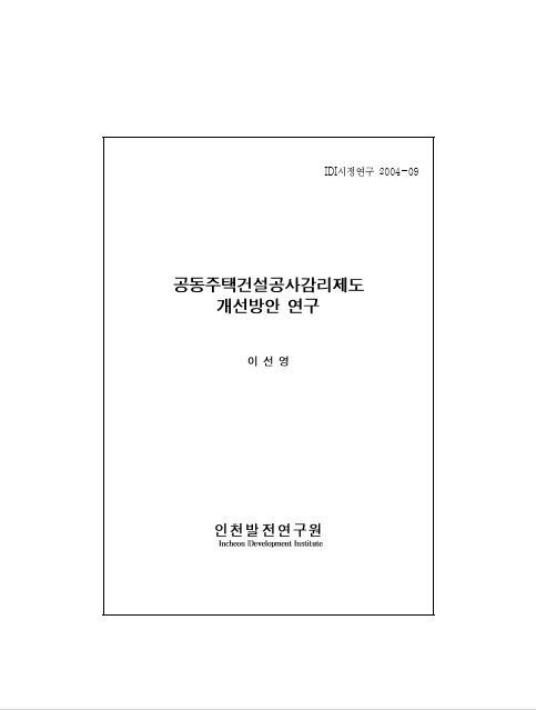 ResearchRPT_201612021003353710.jpg