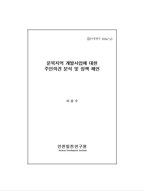 ResearchRPT_201612021004559650.jpg