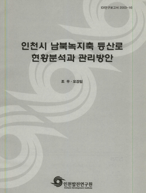 ResearchRPT_201612021016032490.jpg