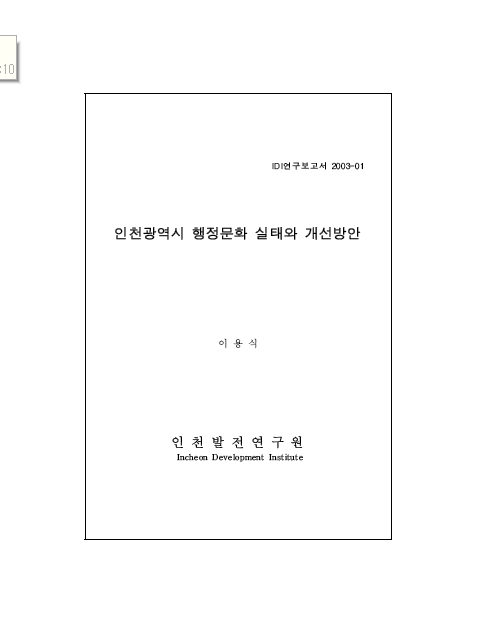 ResearchRPT_201612021017391220.jpg