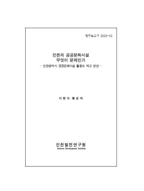 ResearchRPT_201612021018217100.jpg