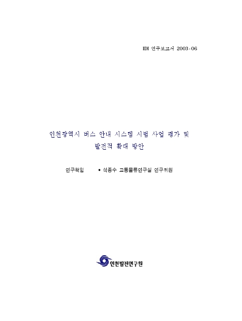 ResearchRPT_201612021021448360.jpg