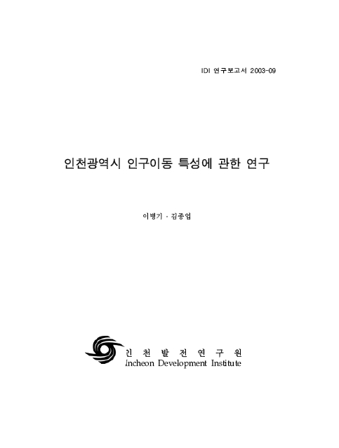 ResearchRPT_201612021026119200.jpg