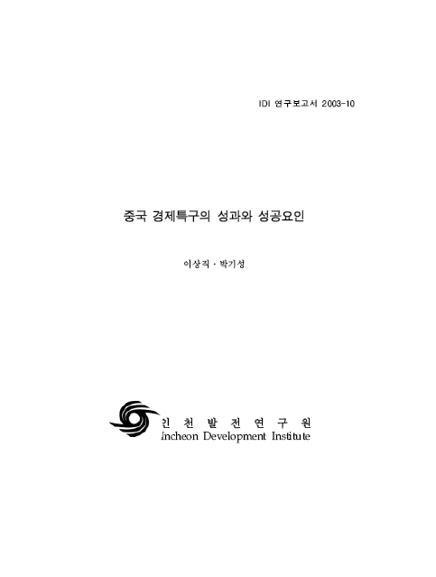 ResearchRPT_201612021027359460.jpg