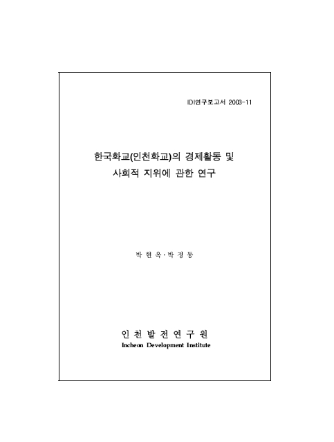 ResearchRPT_201612021029157620.jpg