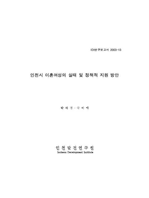 ResearchRPT_201612021045172400.jpg