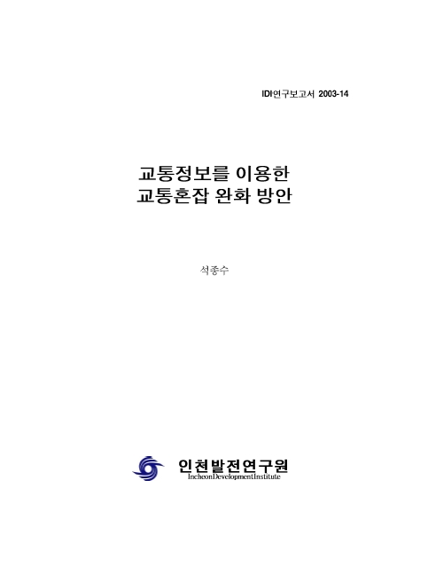 ResearchRPT_201612021048101140.jpg