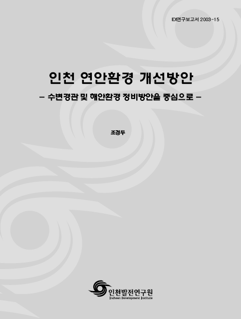 ResearchRPT_201612021048461870.jpg