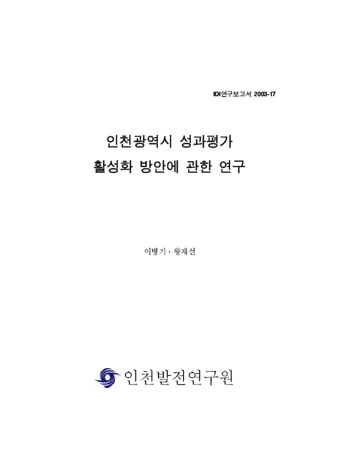ResearchRPT_201612021049320910.jpg