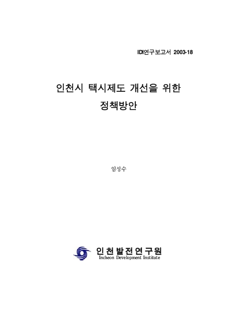 ResearchRPT_201612021050123360.jpg