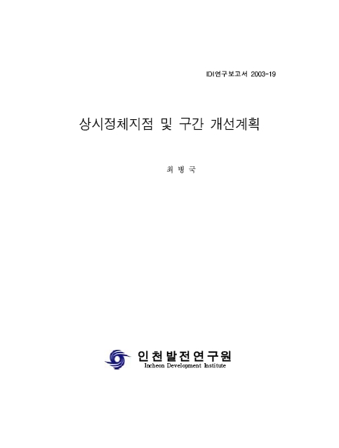 ResearchRPT_201612021050548660.jpg