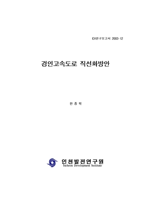 ResearchRPT_201612021051499150.jpg