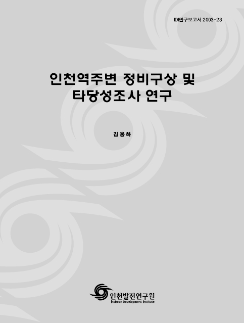 ResearchRPT_201612021054411050.jpg