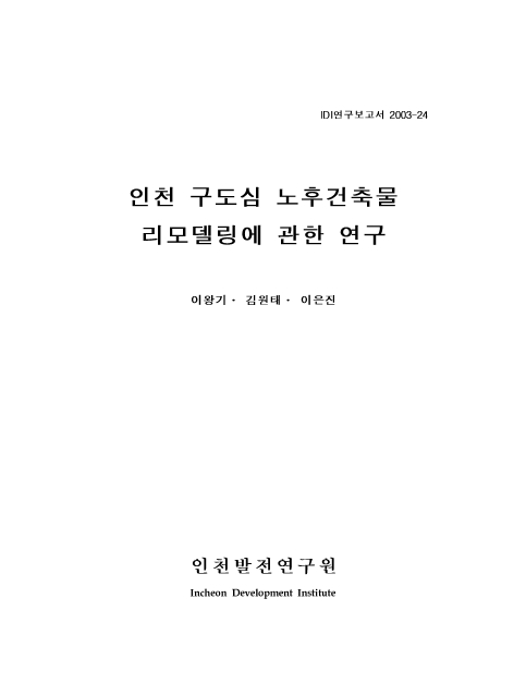 ResearchRPT_201612021055228280.jpg