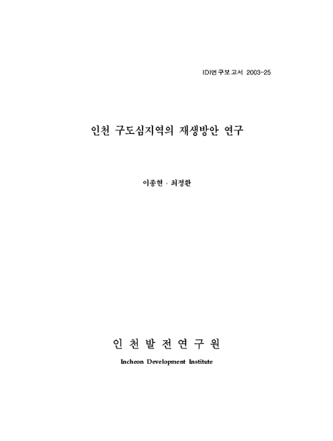 ResearchRPT_201612021056182370.jpg