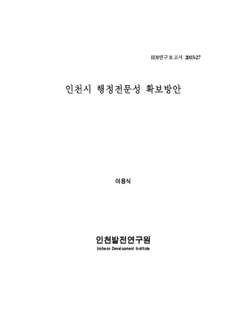 ResearchRPT_201612021057352620.jpg