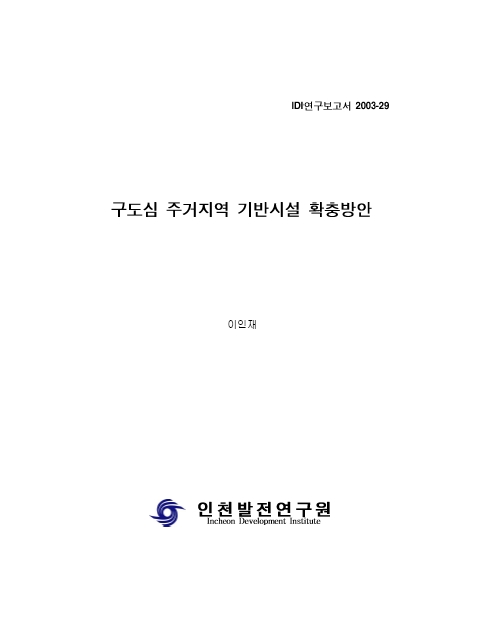 ResearchRPT_201612021059040360.jpg
