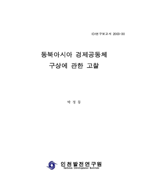 ResearchRPT_201612021059441560.jpg