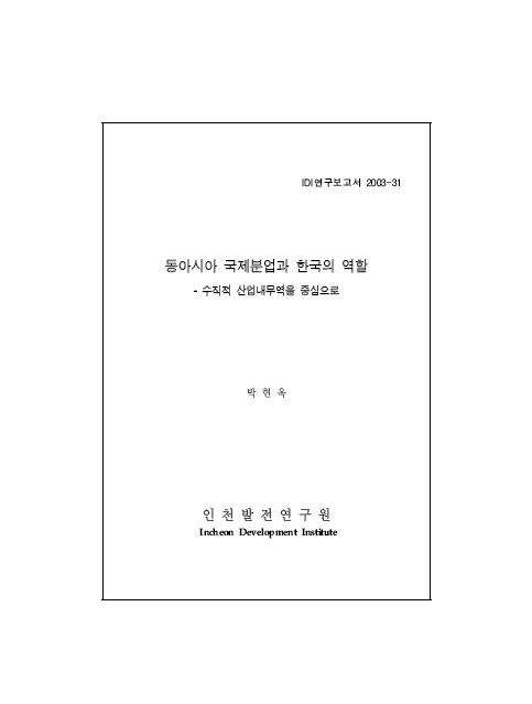 ResearchRPT_201612021100474730.jpg