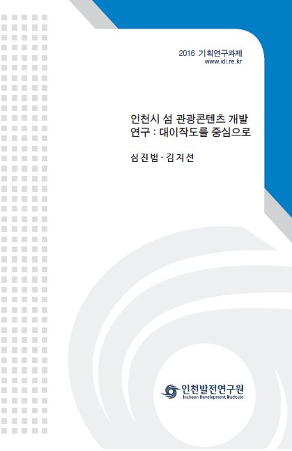 ResearchRPT_201702090234241770.jpg