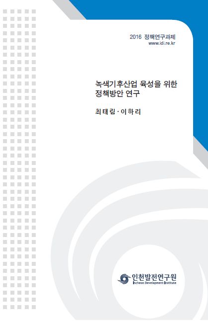 ResearchRPT_201702100119470780.jpg