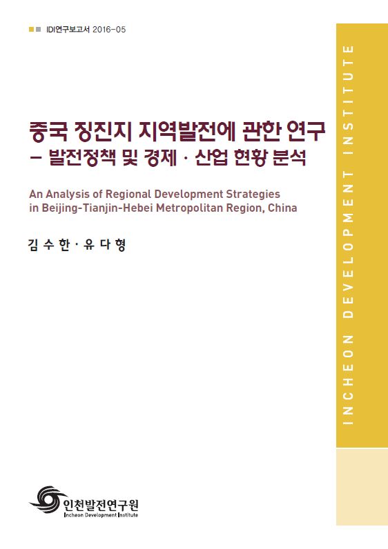 ResearchRPT_201702100323522670.jpg