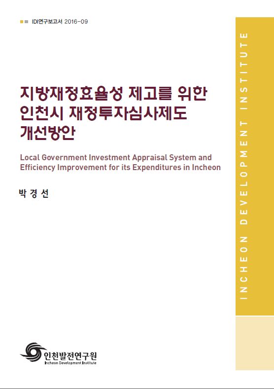 ResearchRPT_201702100325362640.jpg