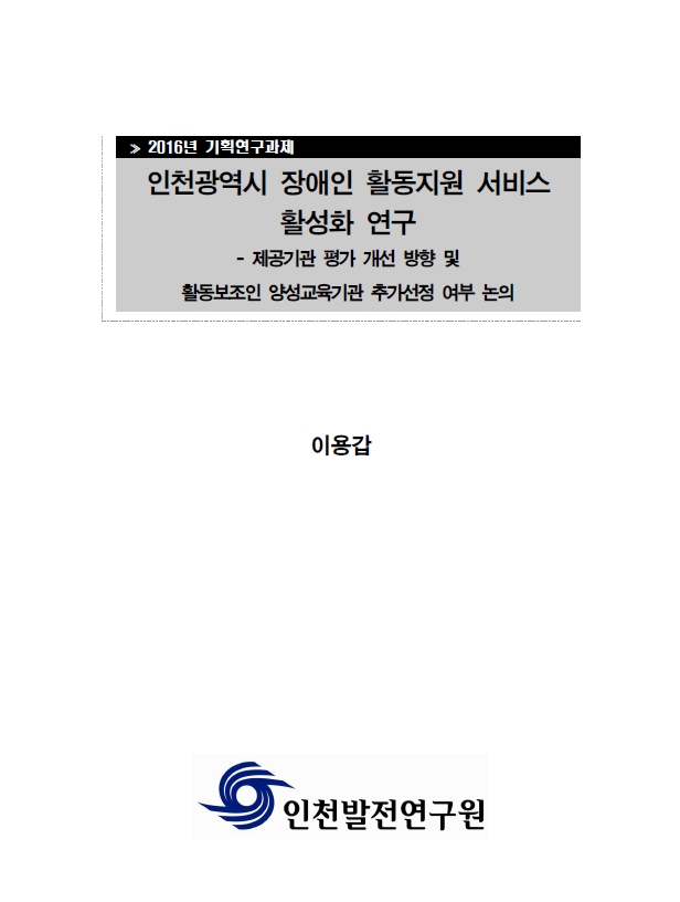 ResearchRPT_201702130219032920.jpg