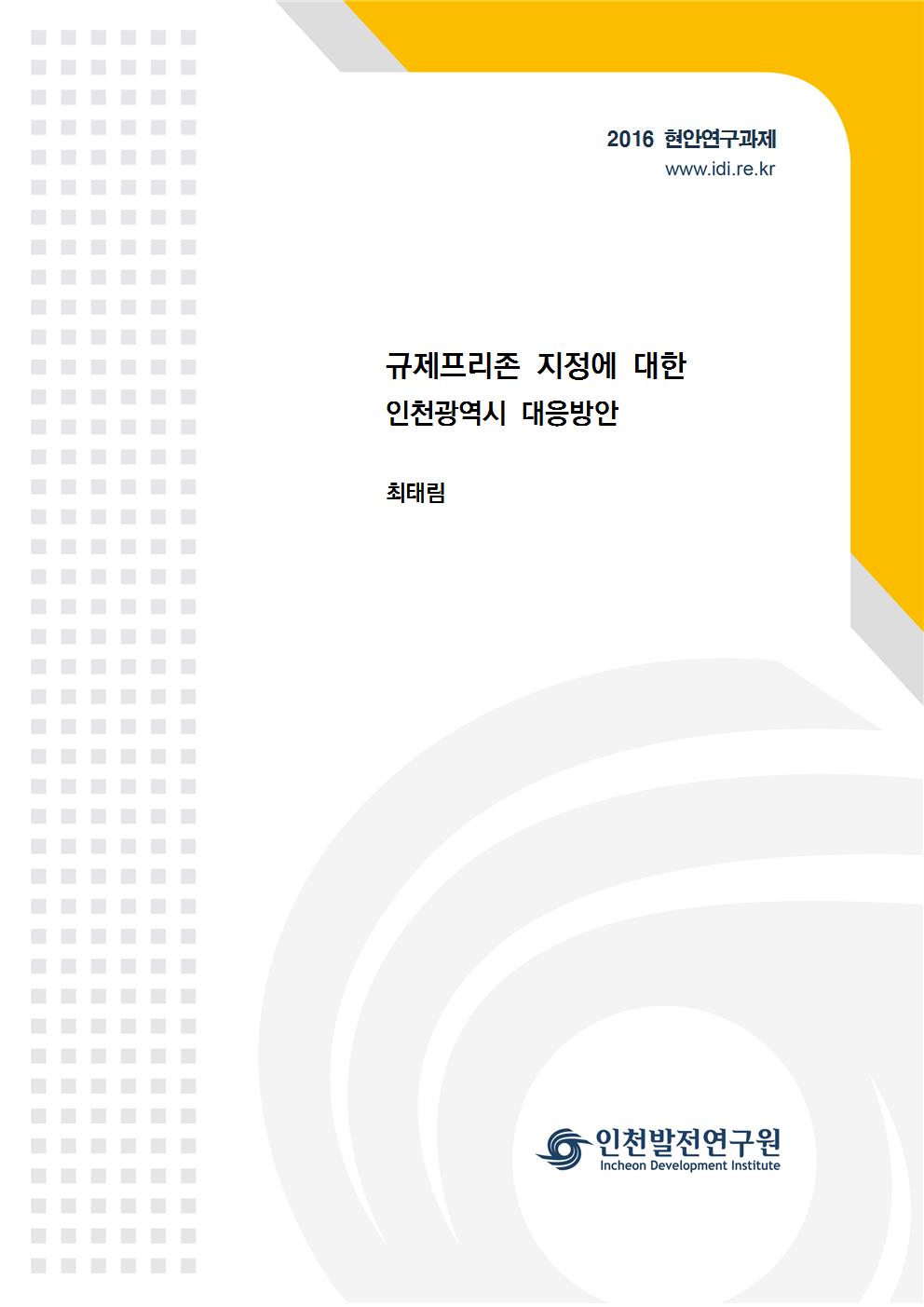 ResearchRPT_201703291100311090.jpg